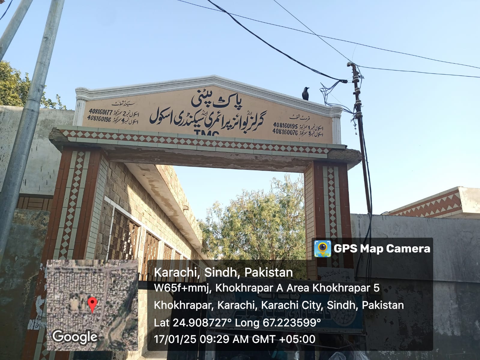 schools-202501310946271.webp